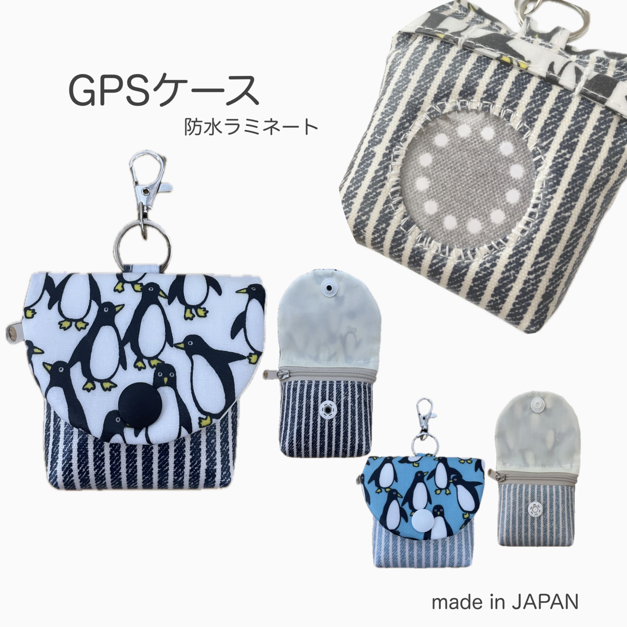 楽天市場】みてねみまもりGPS カバー 花柄 BOTトーク GPSケース