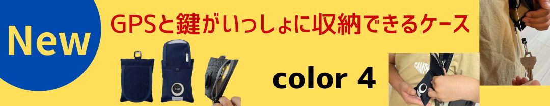 楽天市場】 GPSケース : Azlife