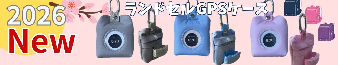 楽天市場】 その他 : Azlife