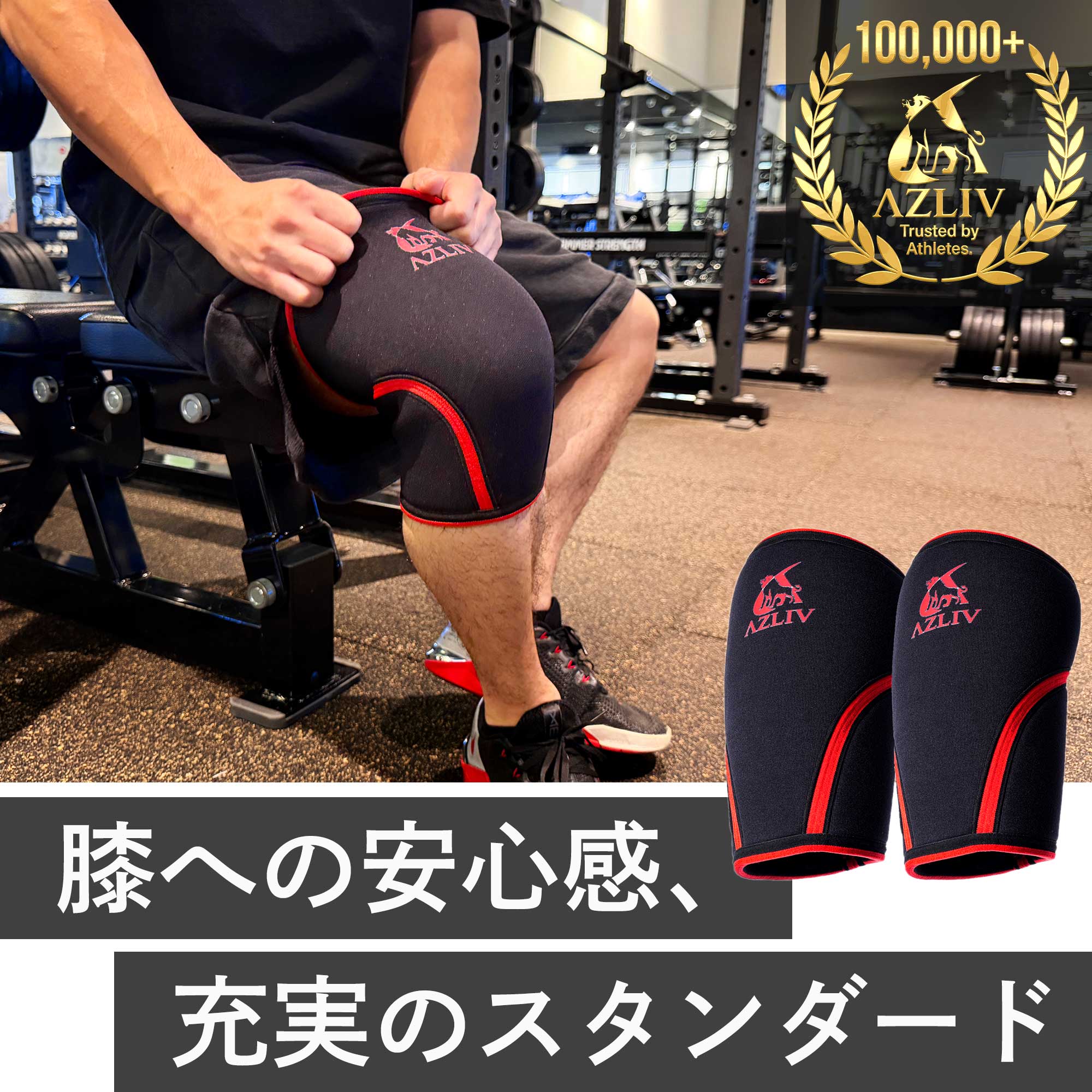 楽天市場】ニースリーブTKS サポーター 膝用 タイタン ネオプレンゴム