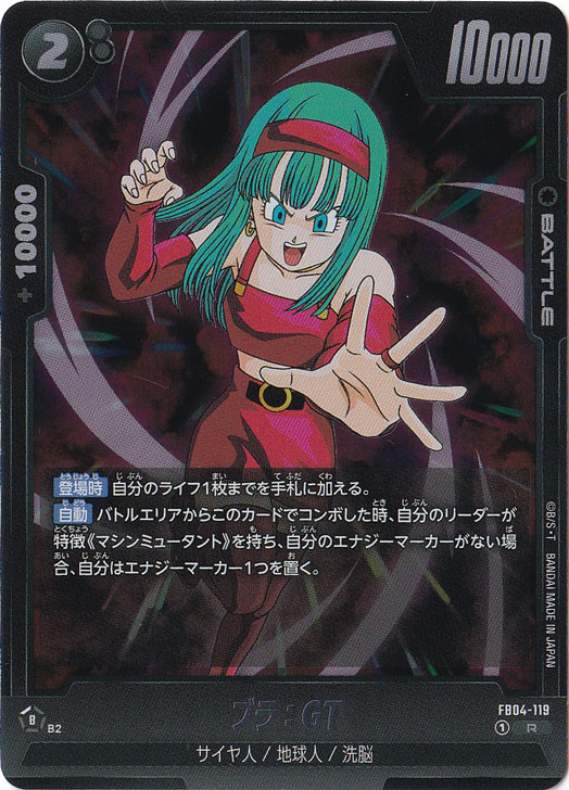 楽天市場】【中古】ﾌﾞﾗ:GT(UC☆)(FB03-127)【ｱﾆﾊﾞｰｻﾘｰﾊﾟｯｸ03