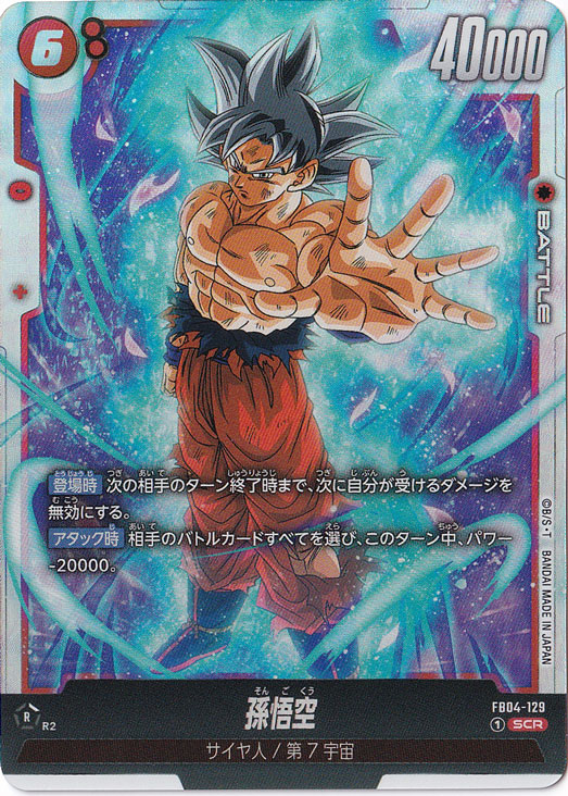 楽天市場】VCD 孫悟空（幼少期版） : MEDICOM TOY TOKYO