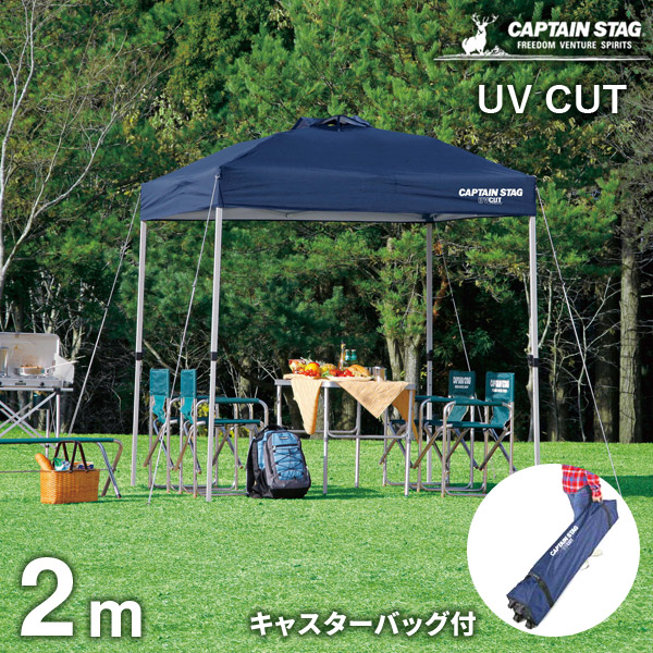 楽天市場】【本日ポイント5倍】CAPTAIN STAG キャプテンスタッグ