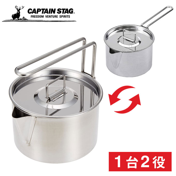CAPTAIN STAG キャンピングクッカーMセット M-7728 CAPTAIN STAG キャンピングクッカー Mセット No.M-7728 - メルカリ