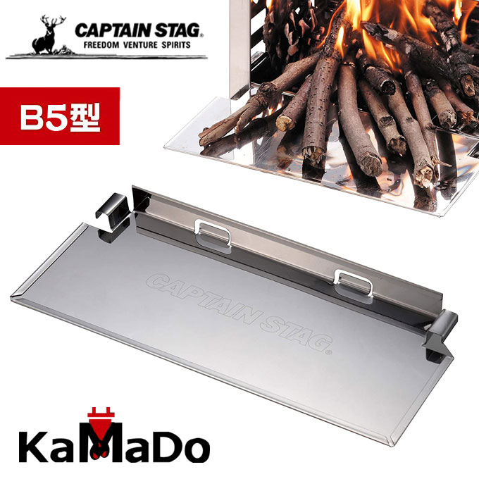 カープ焚き火台（カマド型）限定50点完売品！ カープ焚き火台（カマド型）限定50点完売品！ - メルカリ