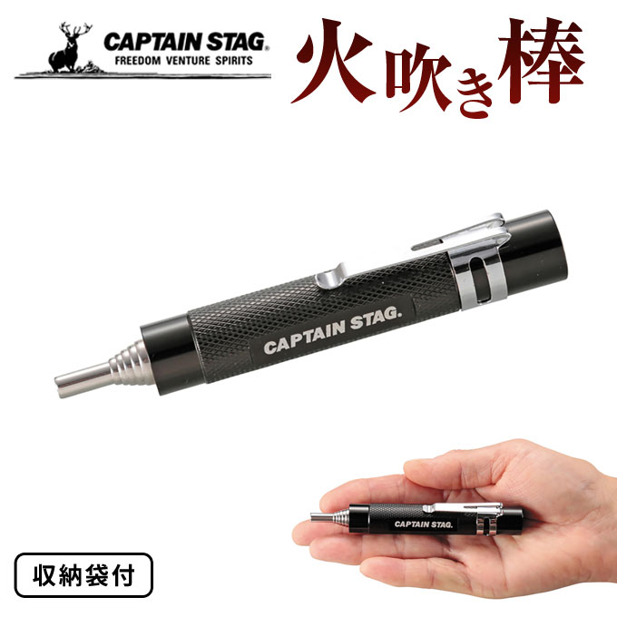 市場 キャプテンスタッグ ハンディガストーチ STAG カセットボンベ用 CAPTAIN M6325