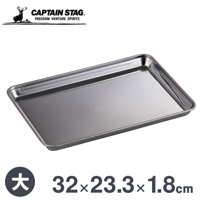2ユニット メッシュ 浅型 1ユニット ステンレストレー 2セット 1-7471-05 浅角型ステンレスメッシュバット (1枚入り) 10枚取