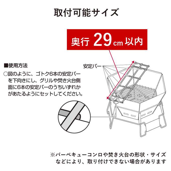 正規品送料無料 ゴトク ソロ 焚き火 五徳 小さい UG-3301 キャプテンスタッグ CAPTAIN STAG ソロキャンプ アウトドア キャンプ  レジャー バーベキュー キャンプ飯 qdtek.vn