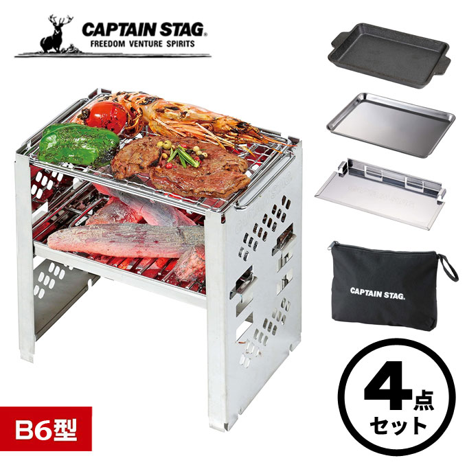 楽天市場】薪ストーブ キャプテンスタッグ(CAPTAIN STAG) ストーブ BBQ KAMADO かまど 煙突 ガラス窓付 角型ストーブ 収納バッグ付き  UG-75 UG-0075 キャンプ ソロキャン : AZmax Direct