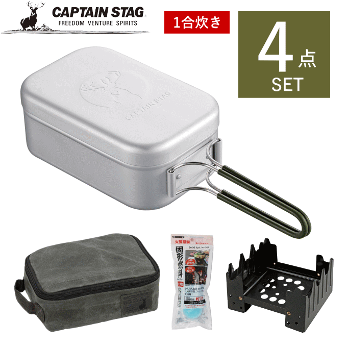 保障できる】 CAPTAIN STAG キャプテンスタッグアウトドアKAMADO かまど 煙突 ガラス窓付 角型ストーブUG0075 fucoa.cl