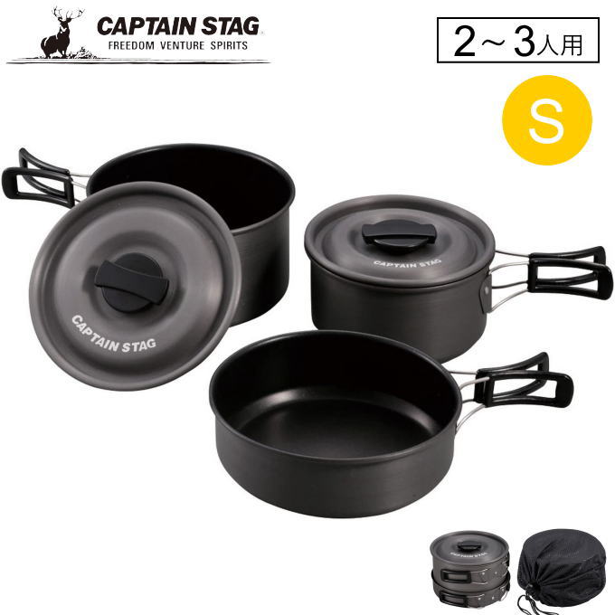 キャプテンスタッグ(CAPTAIN STAG) バーベキュー BBQ用 鍋 セッ Amazon | キャプテンスタッグ 石焼きいも鍋26cm(石2kg付) M-5558