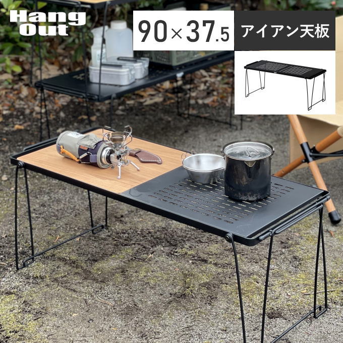 檜無垢材 タフまる対応アイアンテーブル アイアンレッグ 天板付