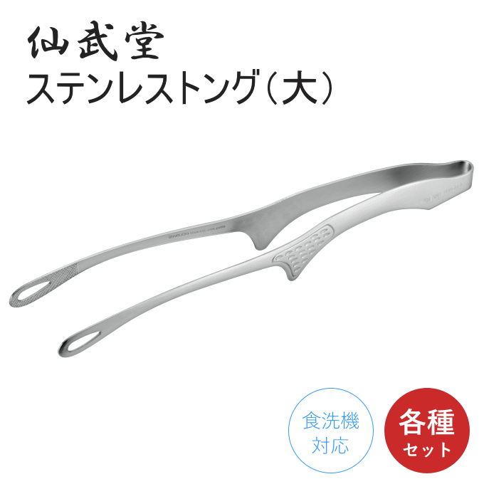 楽天市場】＼スーパーSALEポイント5倍／そうめん流し器 竹 流し