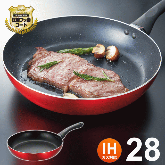 28cm IH・ガスコンロ対応フライパン*3 28cm IH・ガスコンロ対応フライパン*3 28cm IH・ガスコンロ対応