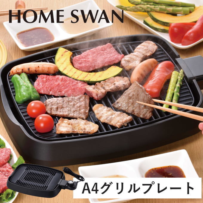 楽天市場】《APIX/APD》減煙グリルプレート「肉祭り」 グリルプレート