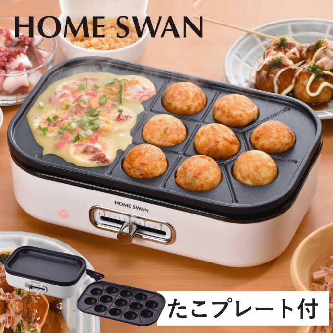 Panasonic - ちこちゃん専用    ホットプレート カテゴリー概要 | ホットプレート | Panasonic