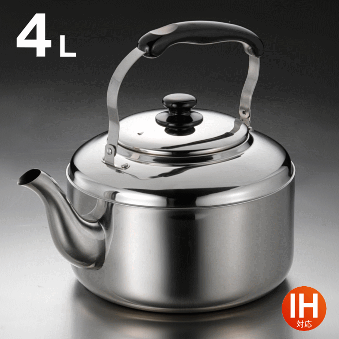 楽天市場】【ポイント5倍】大容量やかん ビッグケトル 4L IH対応