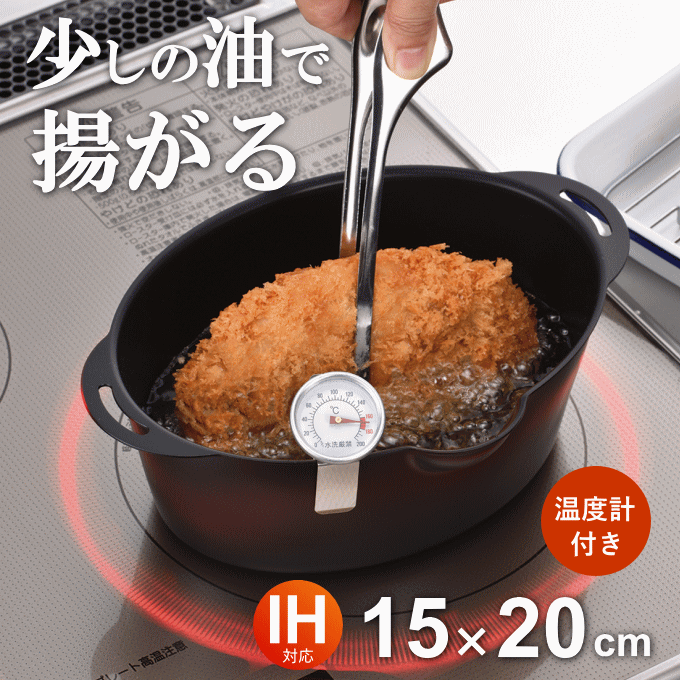 安心と信頼安心と信頼イシガキ産業 おいしさ特選便ヘルシー焼肉プレート(角型) 3562 調理器具