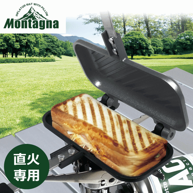 ミドボン ドライアイスメーカー バーベキュー BBQ キャンプ 送料無料 ミドボン ドライアイスメーカー バーベキュー BBQ キャンプ 送料無料