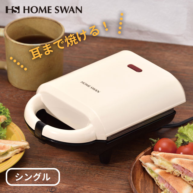 楽天市場】グラート 着脱式マルチサンドメーカーS(2枚組) GR-248MS