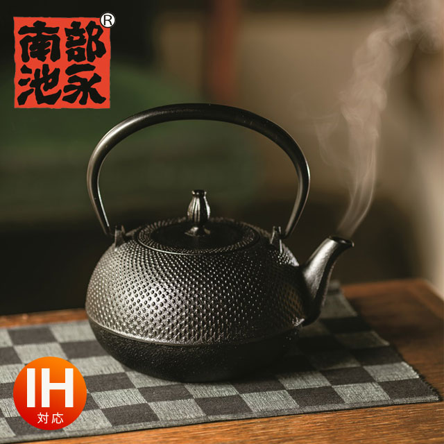 鉄瓶 10 Off 日本製 南部鉄器 Ih対応 ガス火もok のぞみ 希 鉄瓶 南部池永 南部鉄瓶 送料無料 Ih 鋳鉄 Mandmstumpremoval Com