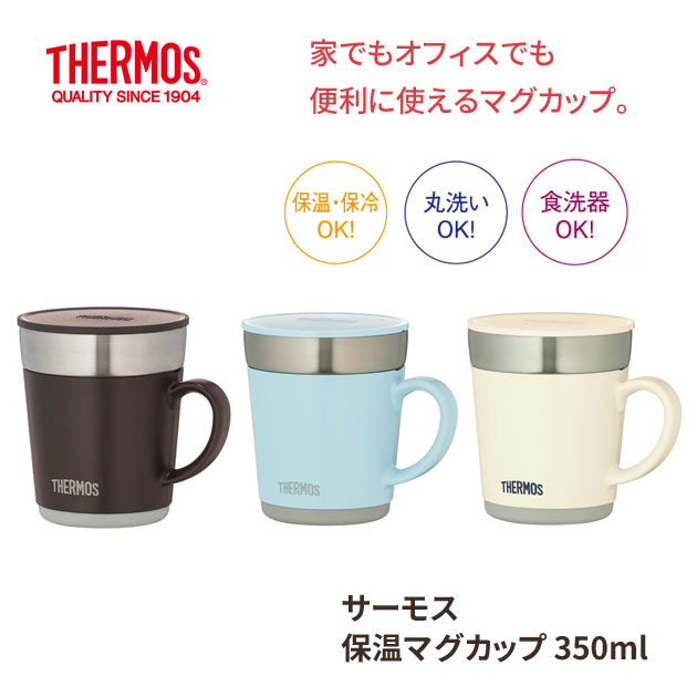 他に おとうさん 造船 Thermos 保温 マグカップ Ajkajapan Jp