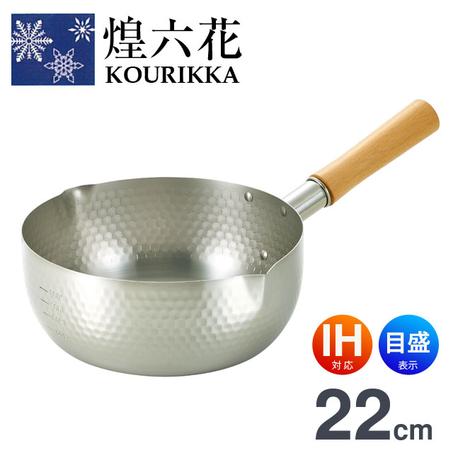 楽天市場】【SALE ポイント5倍】雪平鍋 22cm IH対応[ガス火もOK] 目盛