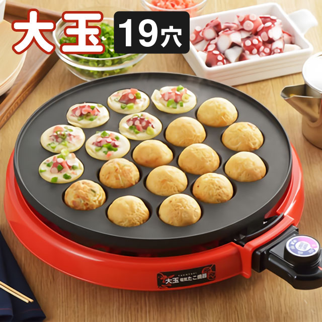上品な ホームスワン 電気たこ焼き器 18穴 SNT-60 レッド SNT60