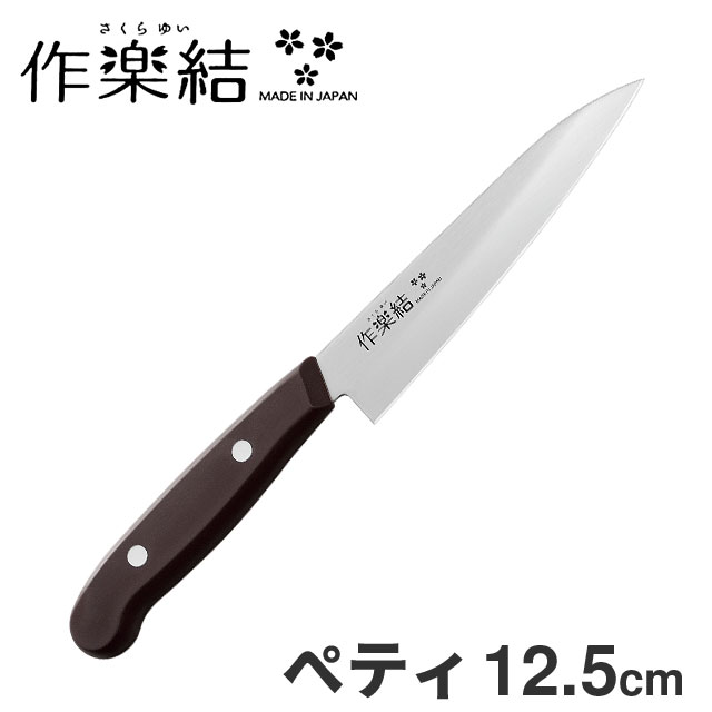 SABUN　ペティナイフ　15cm　2本セット s5408-kai-5099_1.jpg
