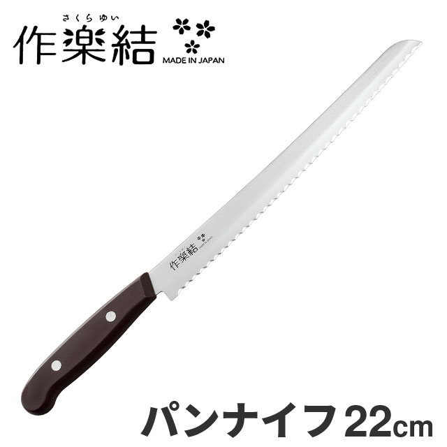 正広作　桜　東型菜切　刃渡15センチ 正広作 桜 東型菜切 刃渡15センチ
