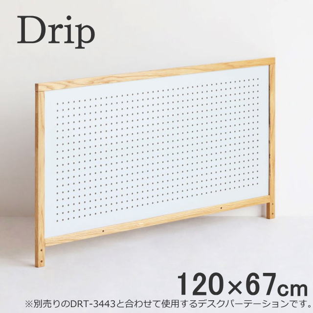 デスクパーテーション テレ細工物 執務室学習机 自然的 drip ドリップ DRP-3445NAGY パーテーション 会社組織机 書室 学びとる机 成し遂げる品 執務室調度品 執務室 法的有効性ゲーム盤 新生きて行く 証券業界 貨物輸送無料