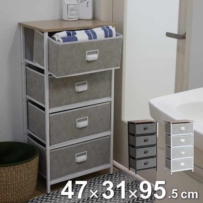 楽天市場】[スーパーSALEポイント5倍］収納ケース 衣装ケース 4