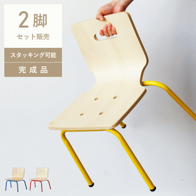 子供 ウッドチェア Sサイズ キッズチェア ローチェア ロータイプ 子供椅子 チェア 椅子 イス ベビーチェア ミニチェア 食事椅子 北欧 おしゃれ 可愛い 木製 Pleto Plc 3244 新生活 市場 Maf Gov Ws