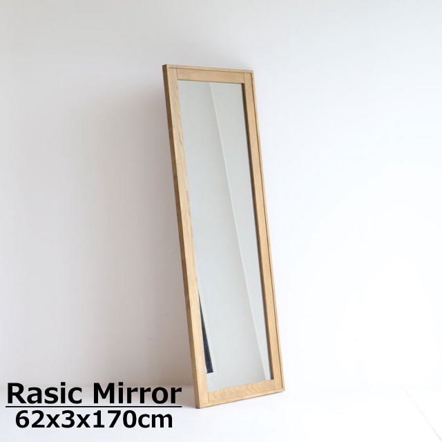 \マラソンP5倍/ミラー 鏡 全身 姿見 かがみ 壁掛け RAM-3394NA Rasic ラシック 天然木 ヴィンテージ レトロ 1人暮らし 新生活 市場 送料無料|AZmax Direct