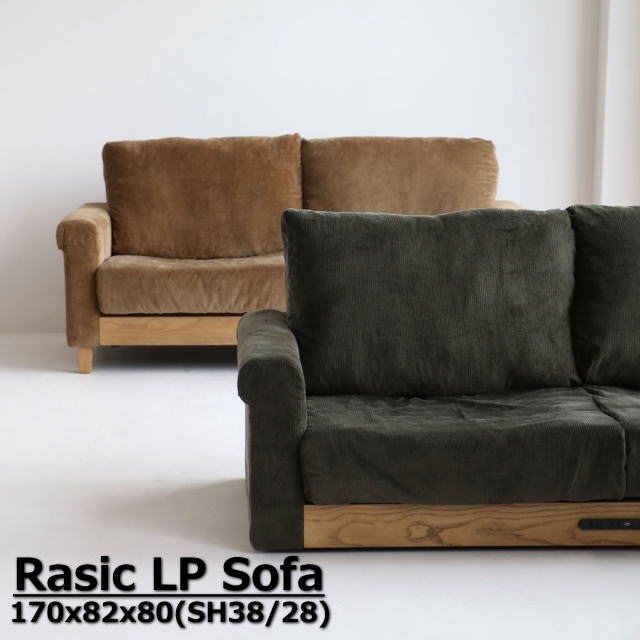 楽天市場】チェア ソファー I字 二人掛け 2P コンセント 椅子 リビング