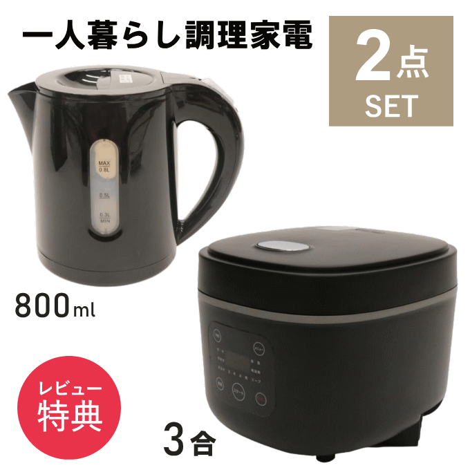 電気調理器　soy rich オークローンマーケティング ショップジャパン 豆乳メーカー