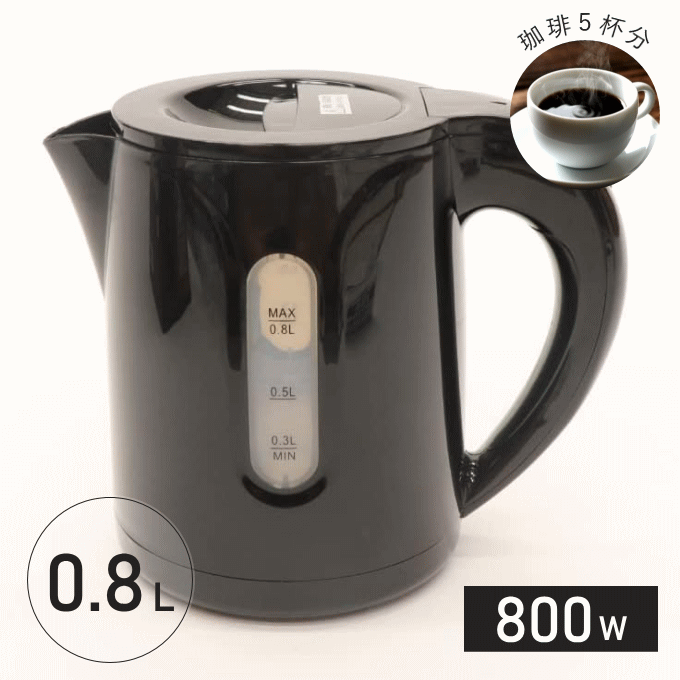 家電 キッチン 調理 電気ケトル ヘッドフォン センサーBOX ホットサンド 家電 キッチン 調理 電気ケトル ヘッドフォン センサーBOX