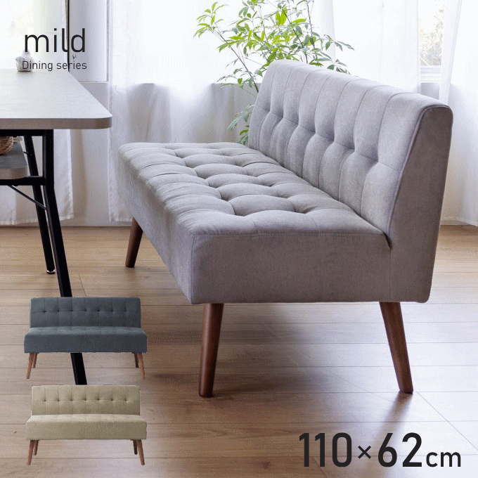 ＼今日このごろﾎﾟｲﾝﾄ5倍／2P長椅子 2人掛け 長椅子 長椅子 二人掛け 晩ご飯 長椅子長椅子 カウチソファ 置き目長椅子 置き目長椅子 座布団 腰掛け 女性議長 チェアー イス 居敷き 座居敷き 長椅子