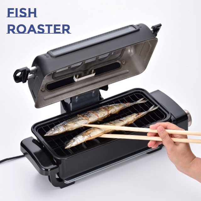 楽天市場 電気魚焼きグリル さんまが2匹焼ける フィッシュロースター Sfr 70 送料無料 Azmax Direct