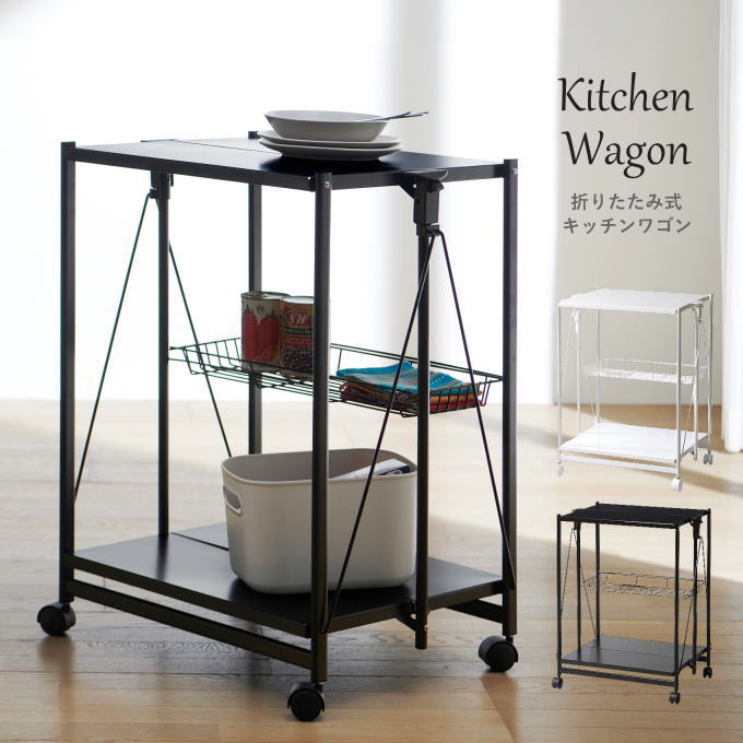 楽天市場】【ランキング1位獲得】キッチンワゴン キャスター付