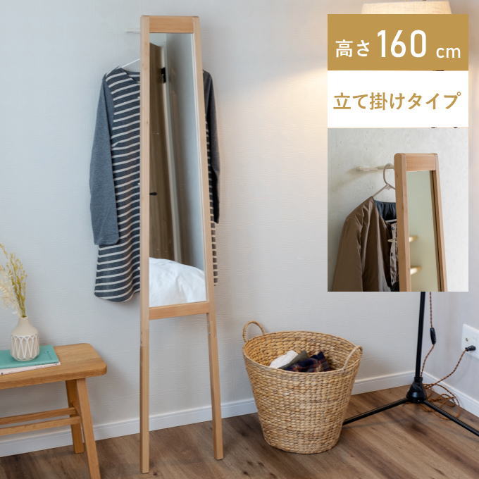 大きい鏡　セアルコ　鏡　壁掛け　ミラー　スペイン　鏡　セアルコ　鏡　立て掛け 楽天市場】Johnlife アーチミラー 姿見 全身鏡 アーチ 壁掛け