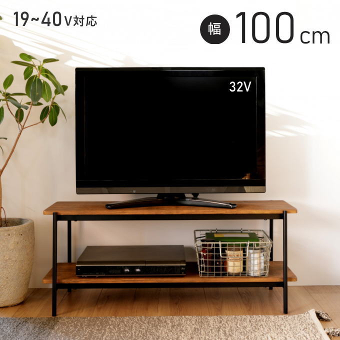 送料無料【新品】100cm幅 アンティーク風 テレビボード アウトレット 楽天市場】テレビ台 ローボード 100cm 2段 おしゃれ ビンテージ風 収納