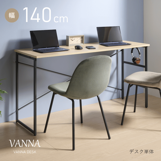 送料込　無印良品　廃盤　シンプル　デスク　テーブル　パソコンデスク　勉強机　定番 送料込 無印良品 廃盤 シンプル デスク テーブル パソコンデスク 勉強