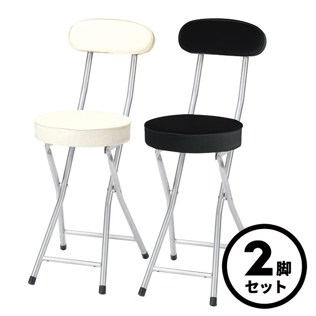 楽天市場】折りたたみ椅子 2脚組 折りたたみチェア キッチン