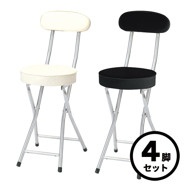 リラックマ おりたたみチェア4脚セット リラックマ おりたたみチェア4脚セット 折りたたみ椅子 同色4脚