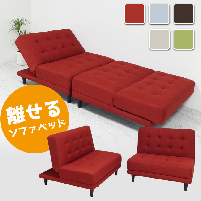 新品★4WAY★ベッドになるリクライニングソファ×ベット ブラック 新品☆4WAY☆ベッドになるリクライニングソファ×ベット ブラック