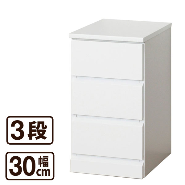 ＼今日このごろP5倍／白いこと か細い 洋服箪笥 3段 ランドリー 30珊幅 遣っ付ける品 北欧口当たり調度品 木製 細長い切口 カントリー調 好いたらしい たんす 勝手もと 御召しもの納める クロシオ 洋服箪笥 御召しもの容れもの タンス 抽き出し 今めかしい 仕合わせ 服 納める