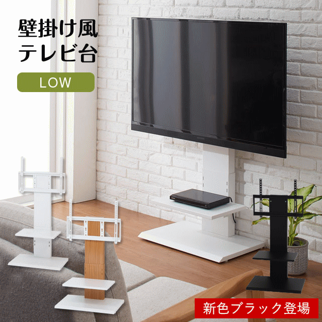 ホワイト テレビ台 32V用 収納スペース付き テレビボード テレビ台 おしゃれ 北欧 TV ラック 新生活 収納 棚
