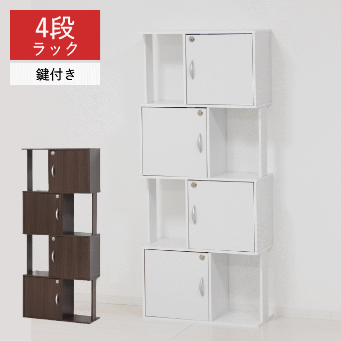 木製ラック 4引き出し 3棚付き ウッドラック キャスター 4段