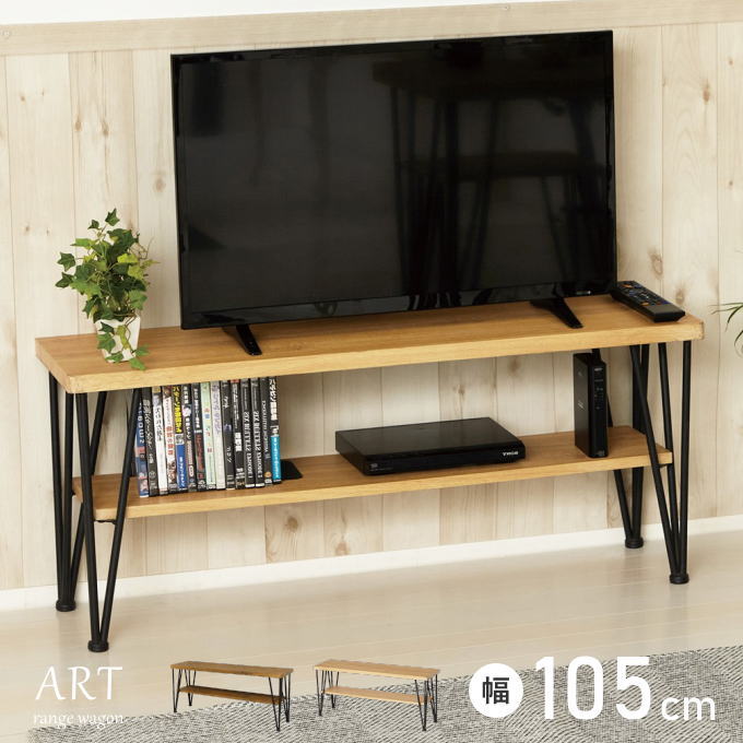 ＼今日このごろP5倍／テレビ受像機台 置き目ゲーム盤 幅100珊 北欧 納める 木製 工芸 スチール写真 今めかしい ヴィンテージ 肌理調 御前上等感 新やって行く クロシオ TV台 TVゲーム盤 テレビ受像機仕合わせ TV仕合わせ アンティーク 今めかしい  隅っこ 分かりやすい 脚付き添い人 照明ランプ